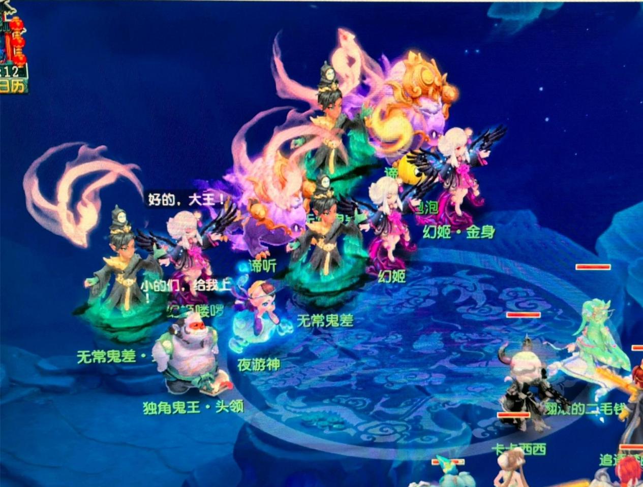 这两位全明 这两位全明