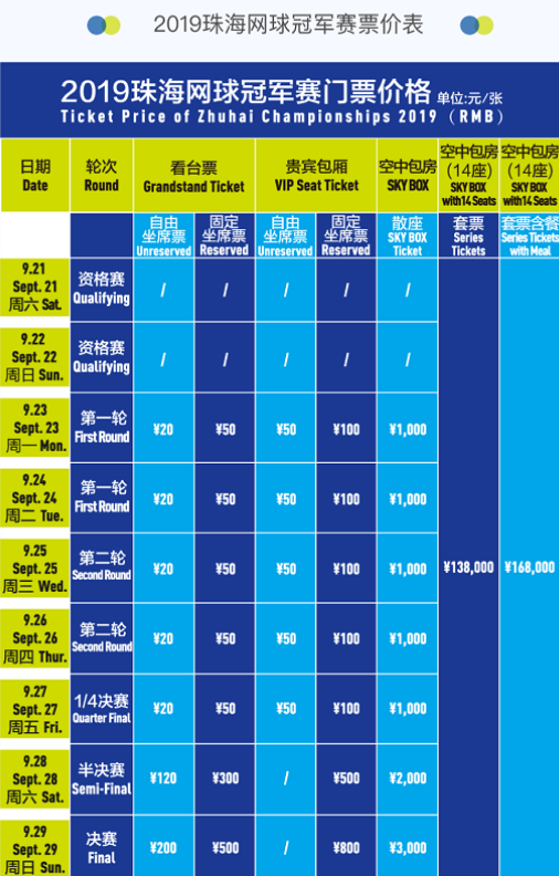 让球员在拼 让球员在拼