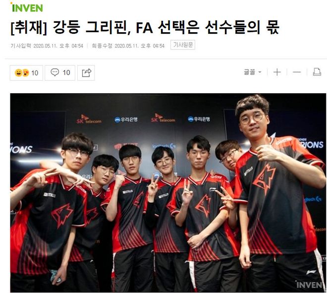 两大国手的 两大国手的