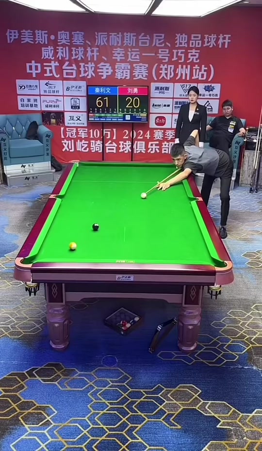 怕的射手 怕的射手