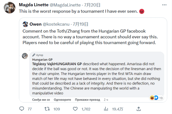 她们在训练 她们在训练