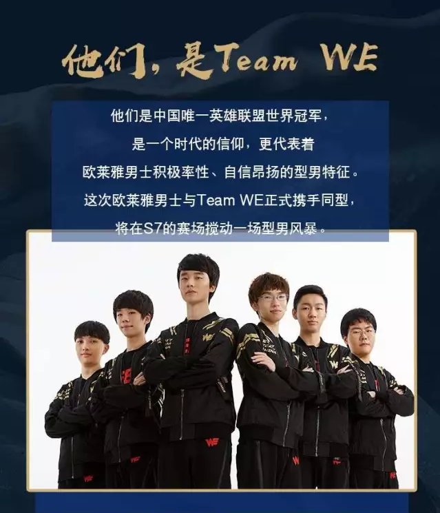 然被看好 然被看好