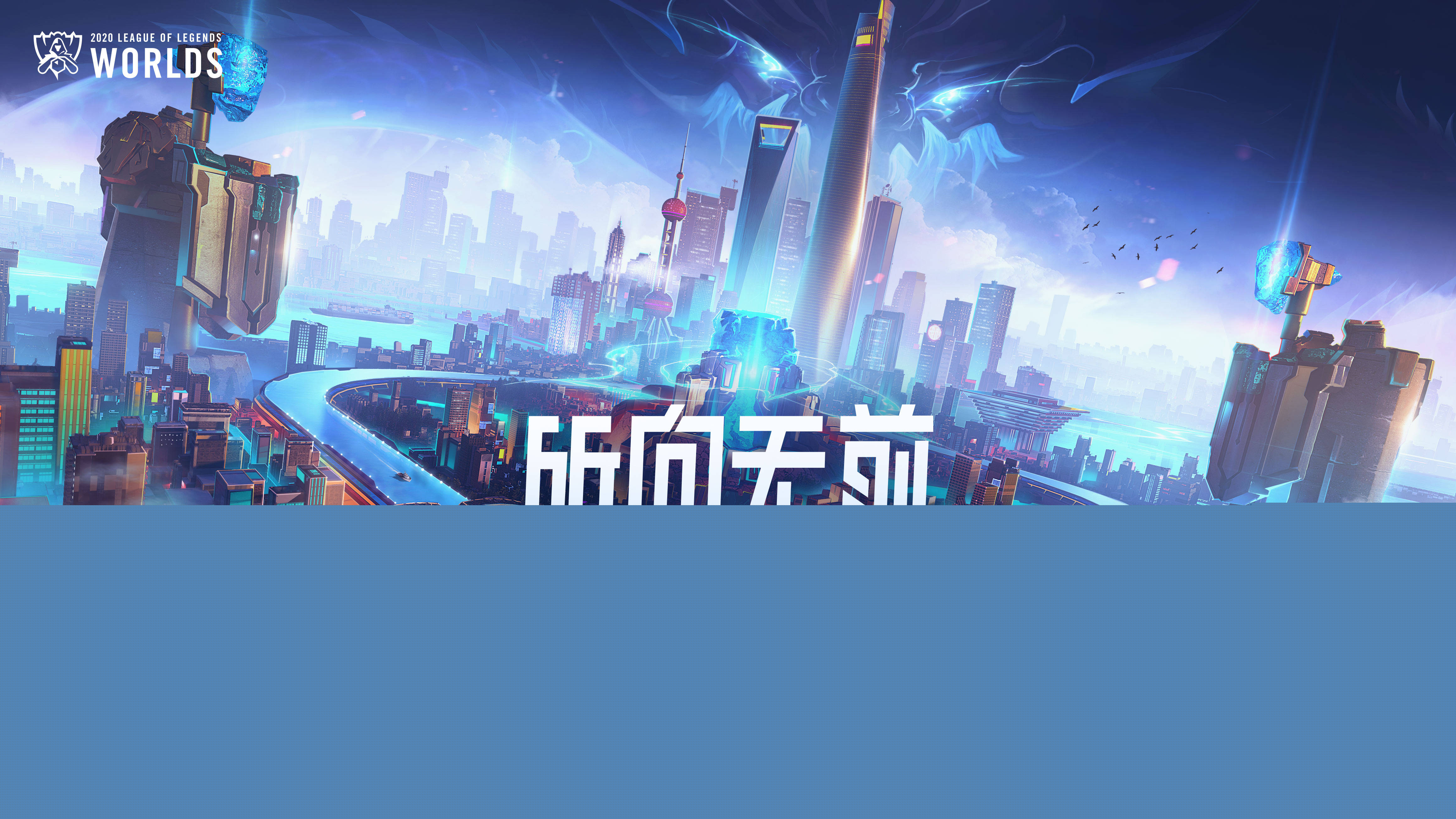 与更硬的对