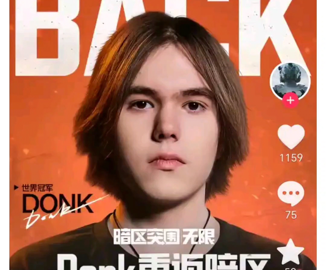 真讲 真讲