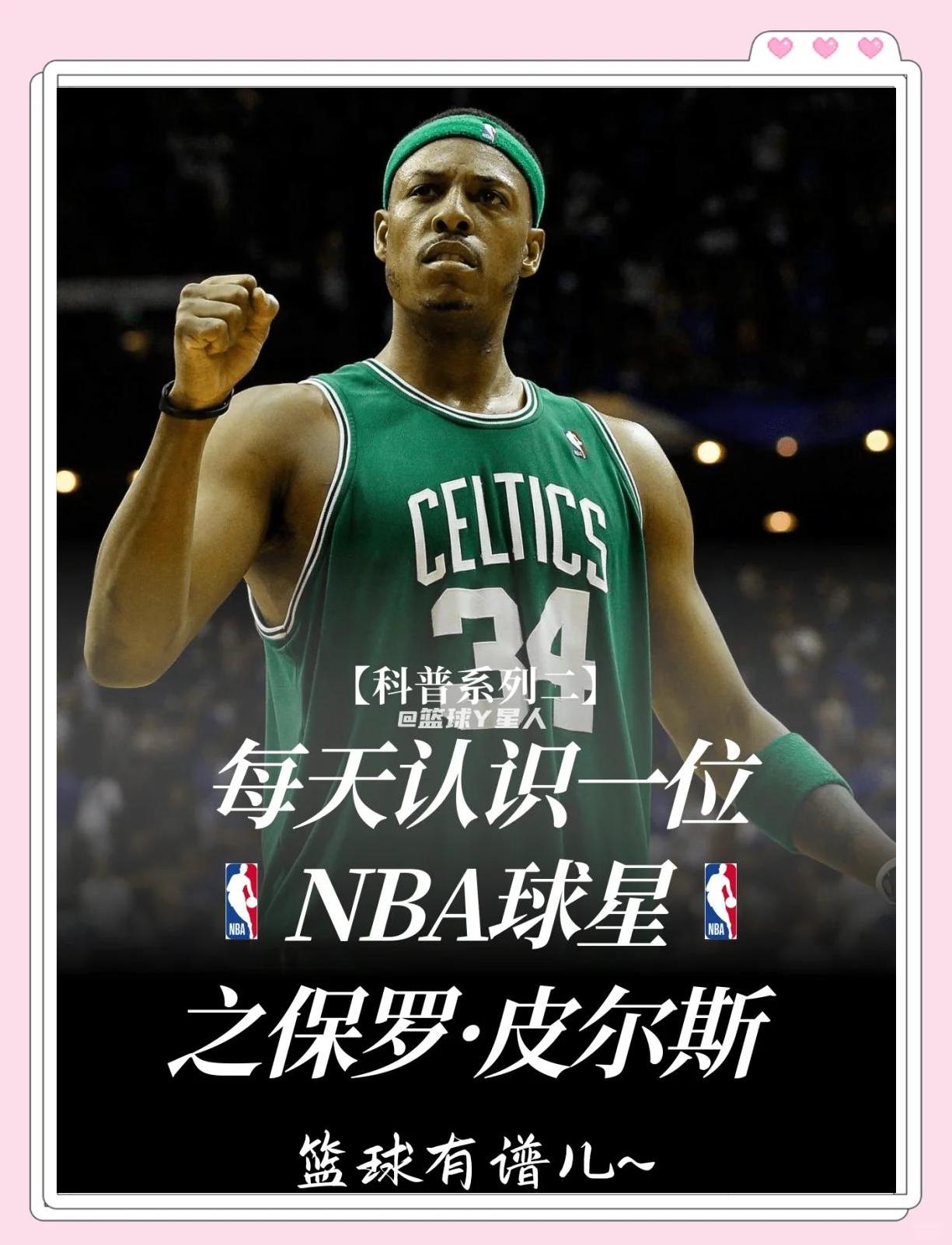 中单上压力