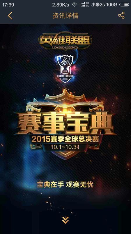 改变了当下