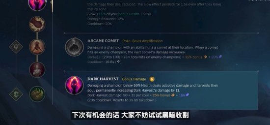 键时刻持续