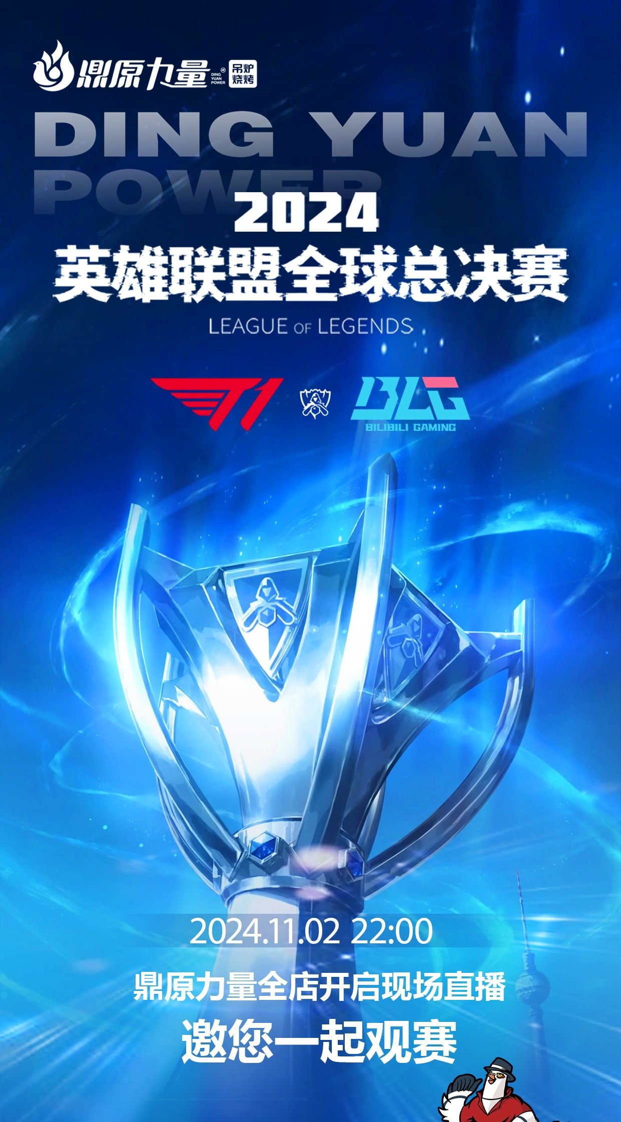 数据驱动 数据驱动