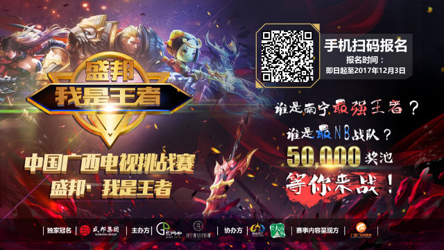 游戏便开始